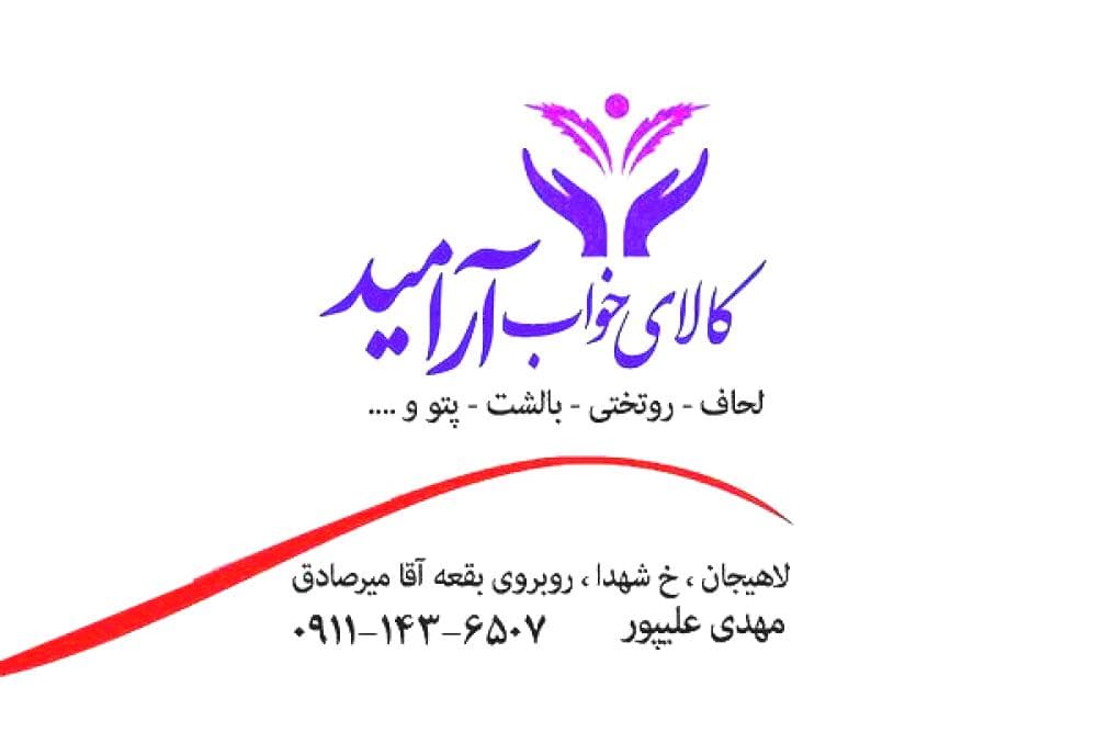 Place Image