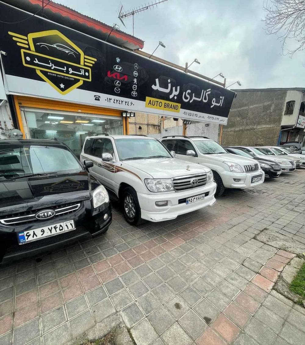 place اتو گالری برند