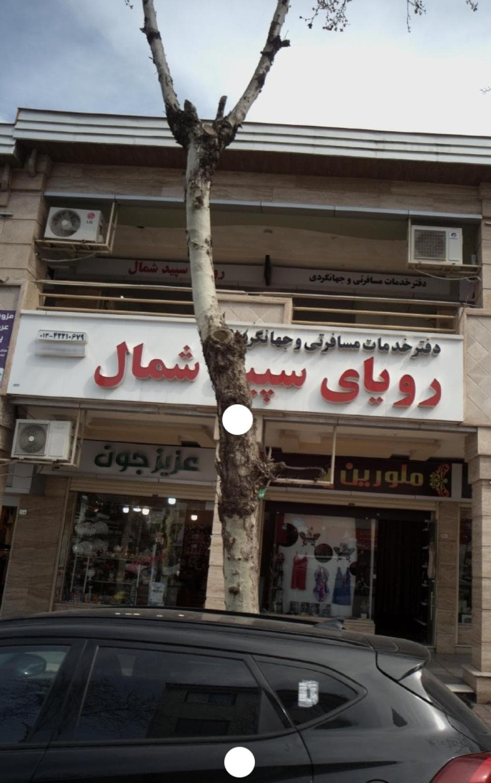 Place Image