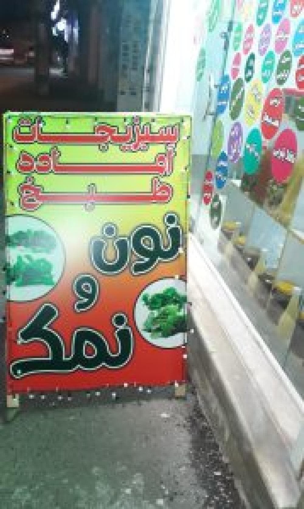 Place Image