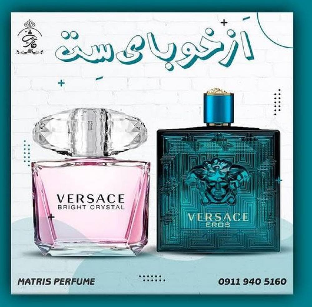 place عطر ماتریث