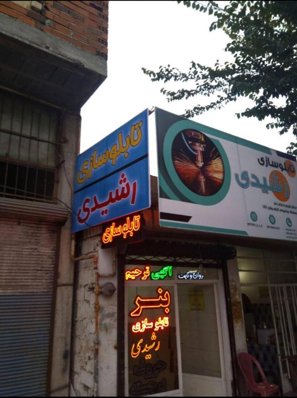 Place Image