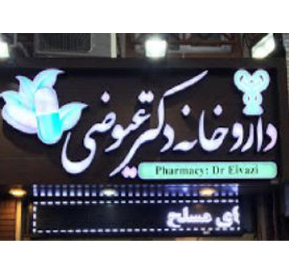 Place Image