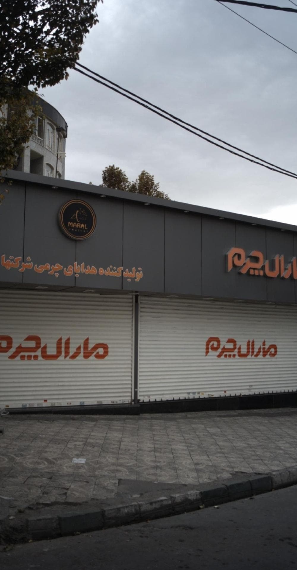 Place Image