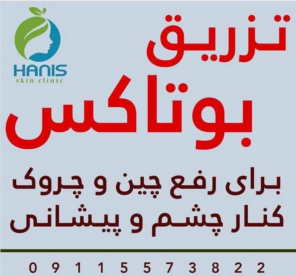 Place Image
