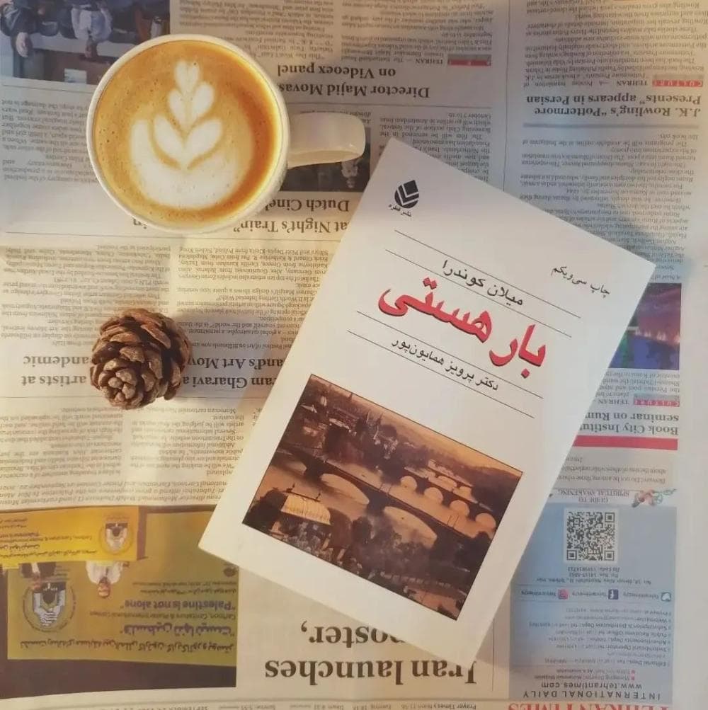 place فروشگاه شهر کتاب