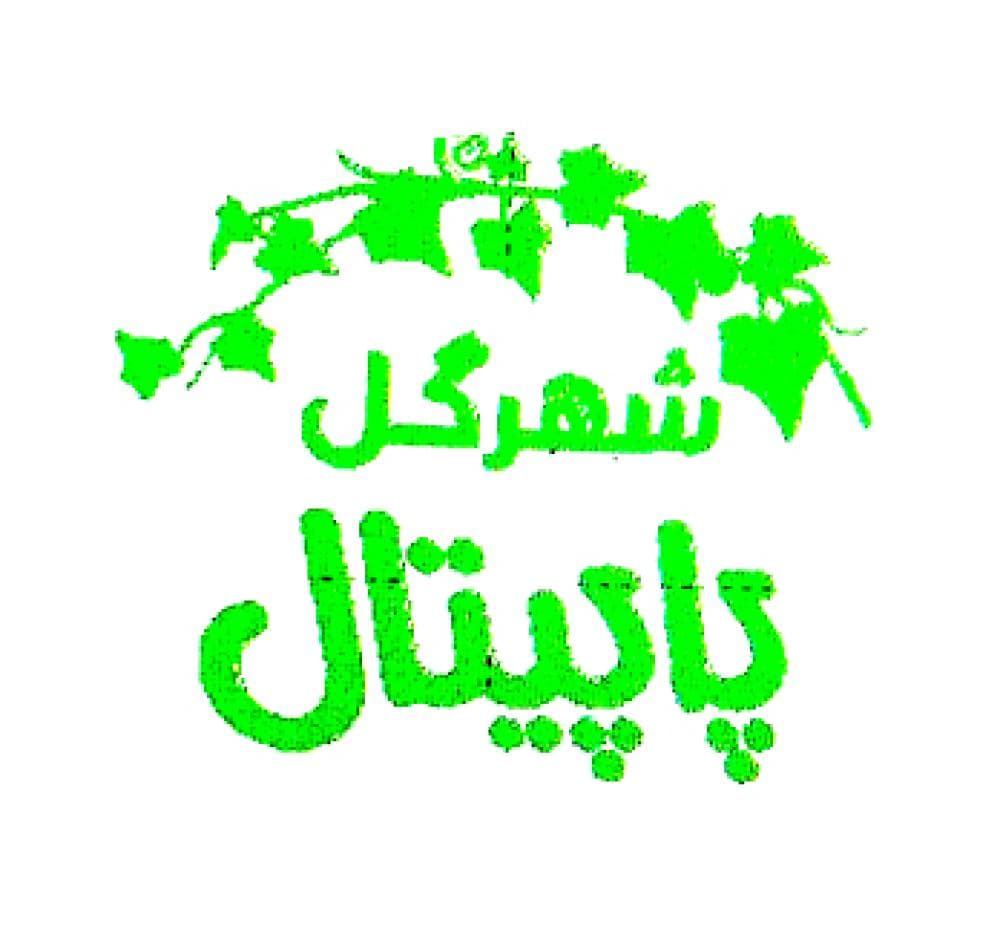 Place Image