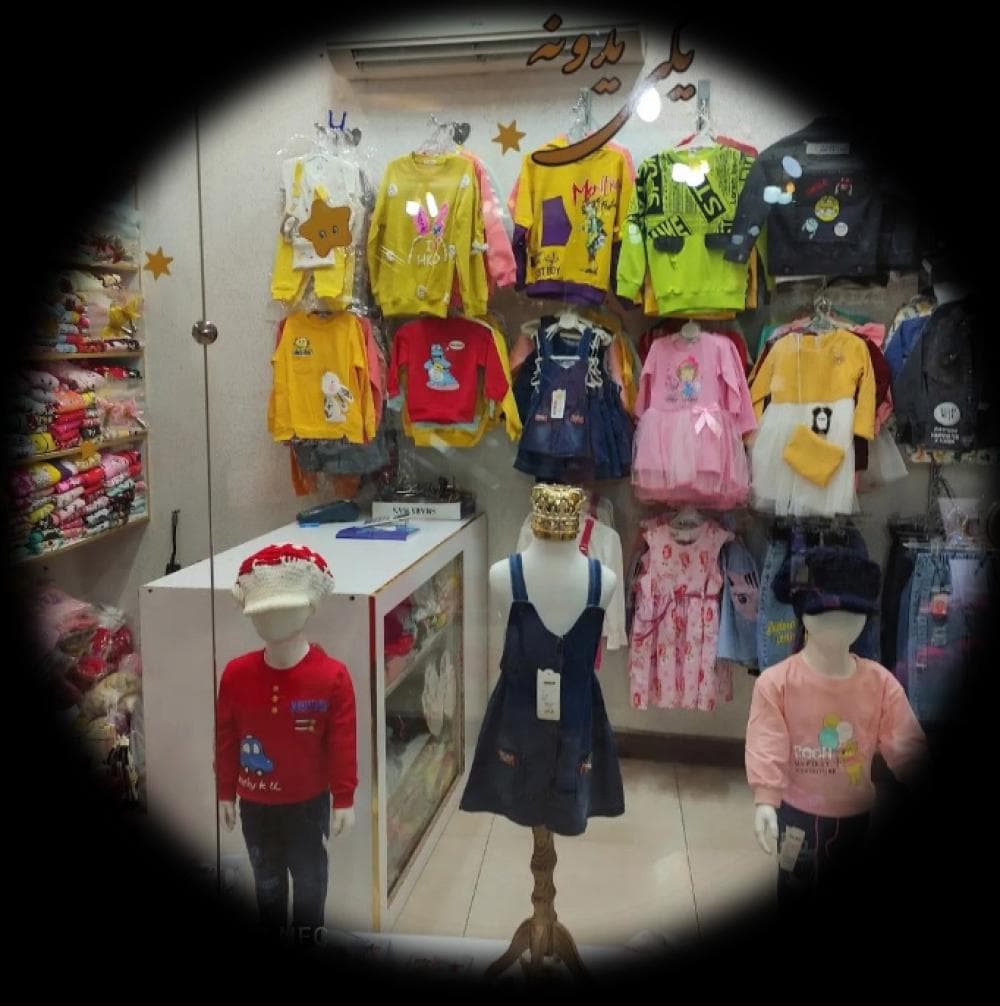 Place Image