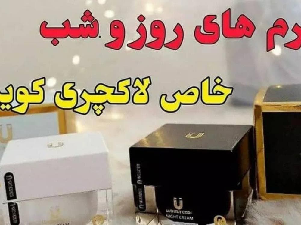 place فروشگاه منصوری