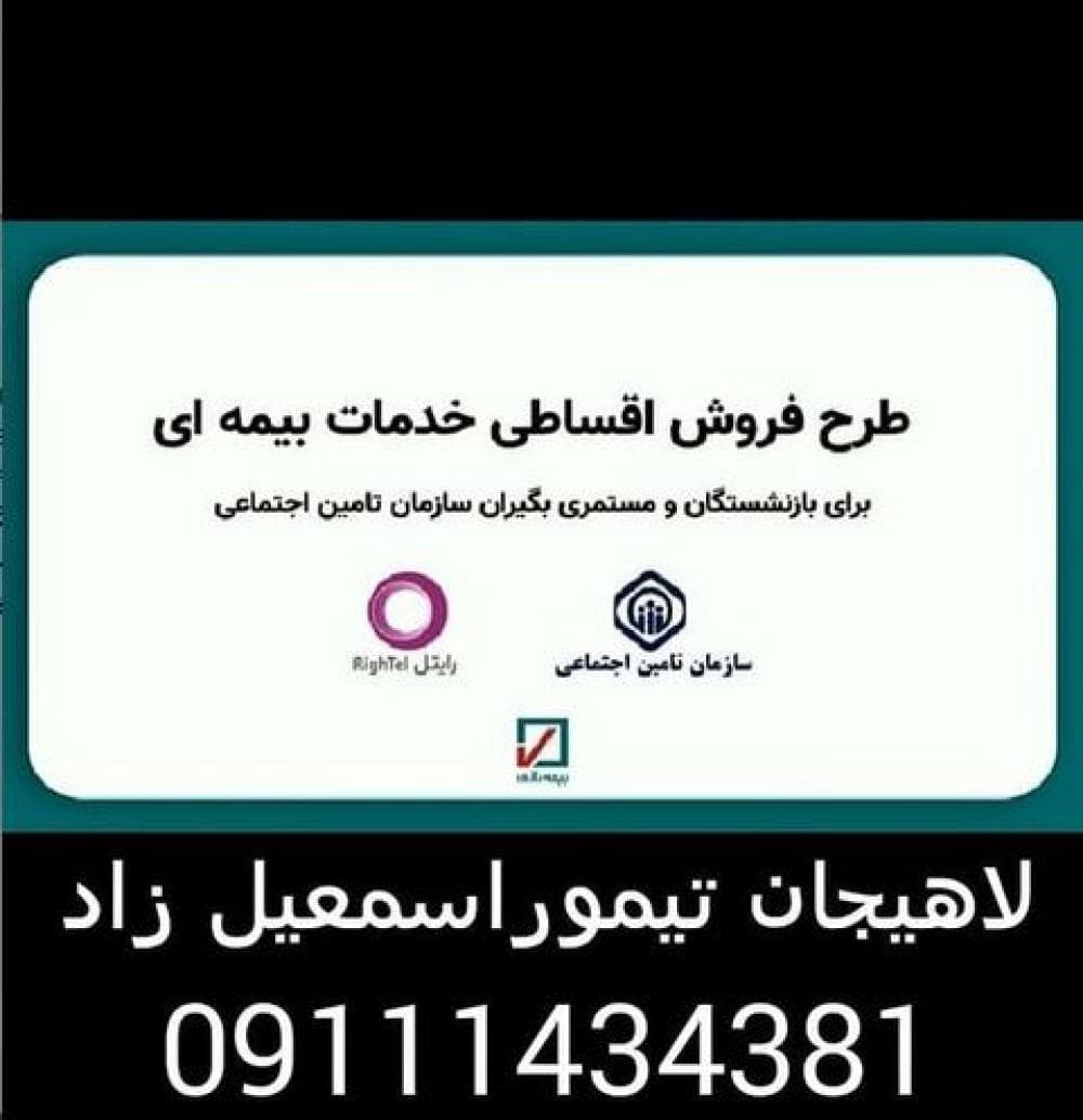 place رازی