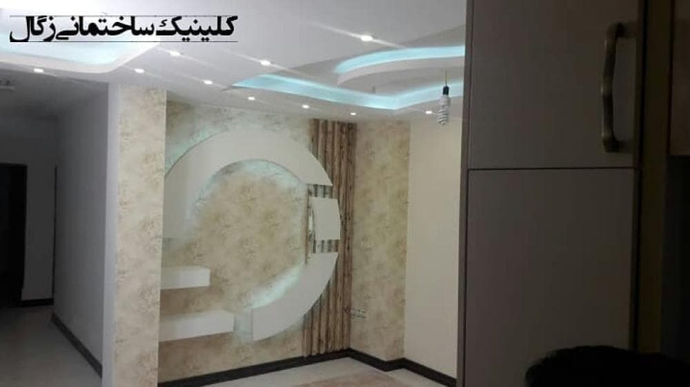 place کلینیک ساختمانی زگال