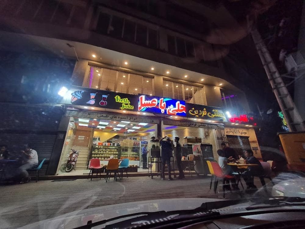 Place Image
