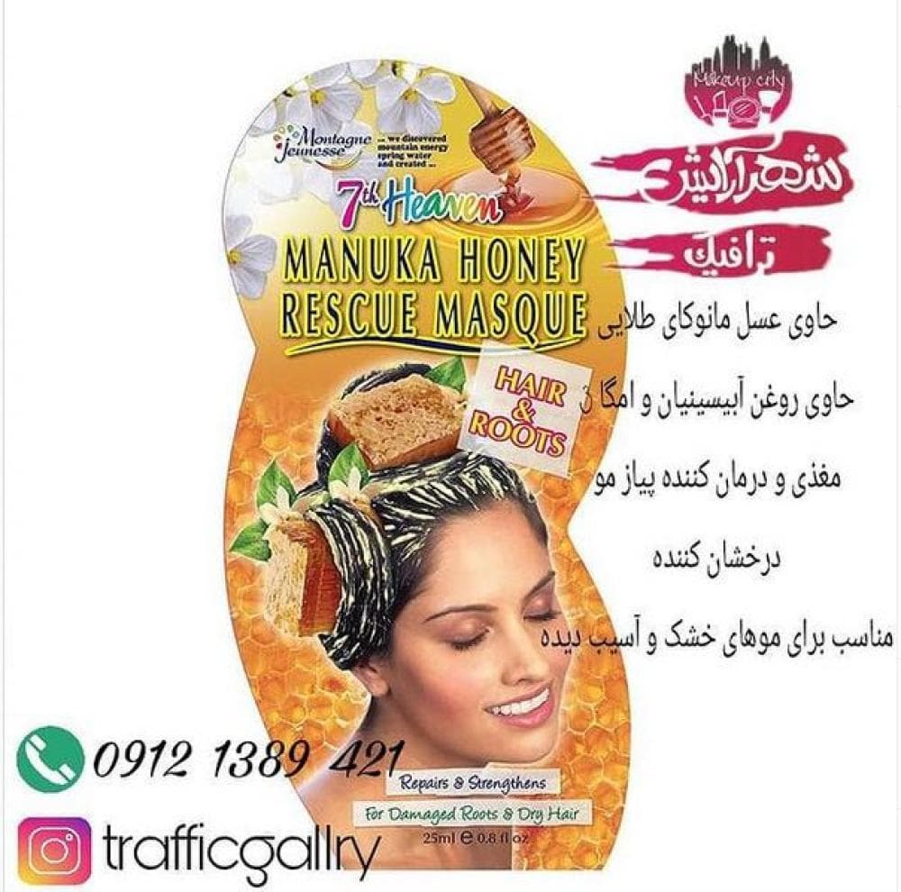 place شهر آرایش ترافیک