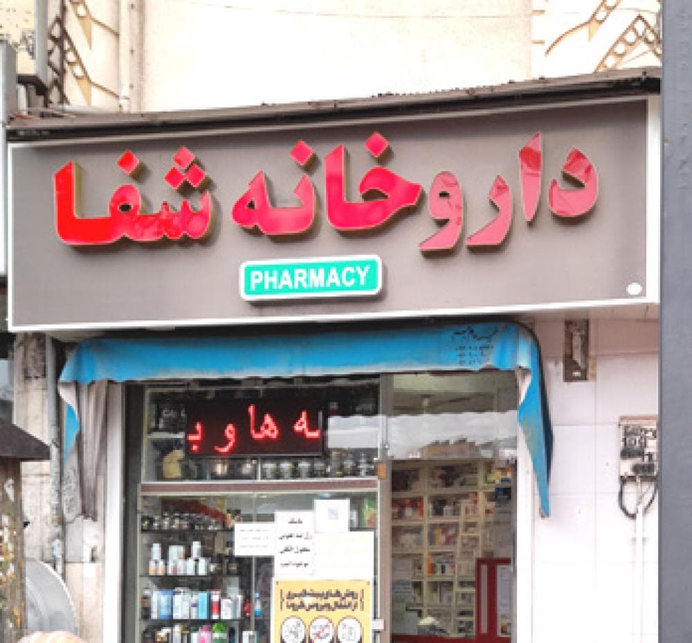 Place Image