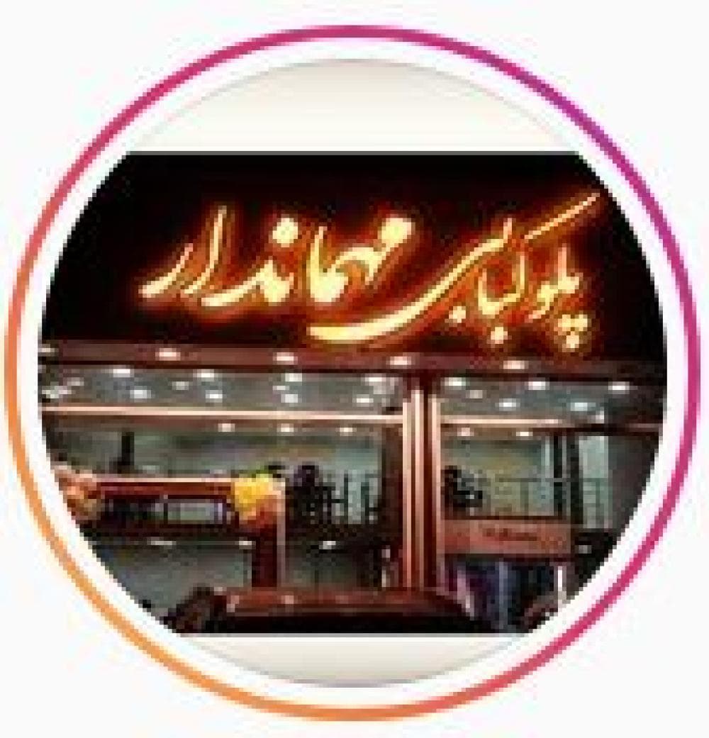 Place Image