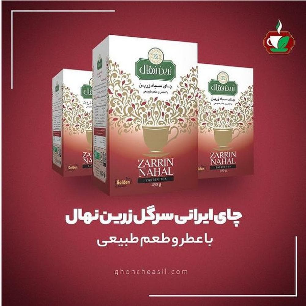 place چای غنچه اصیل