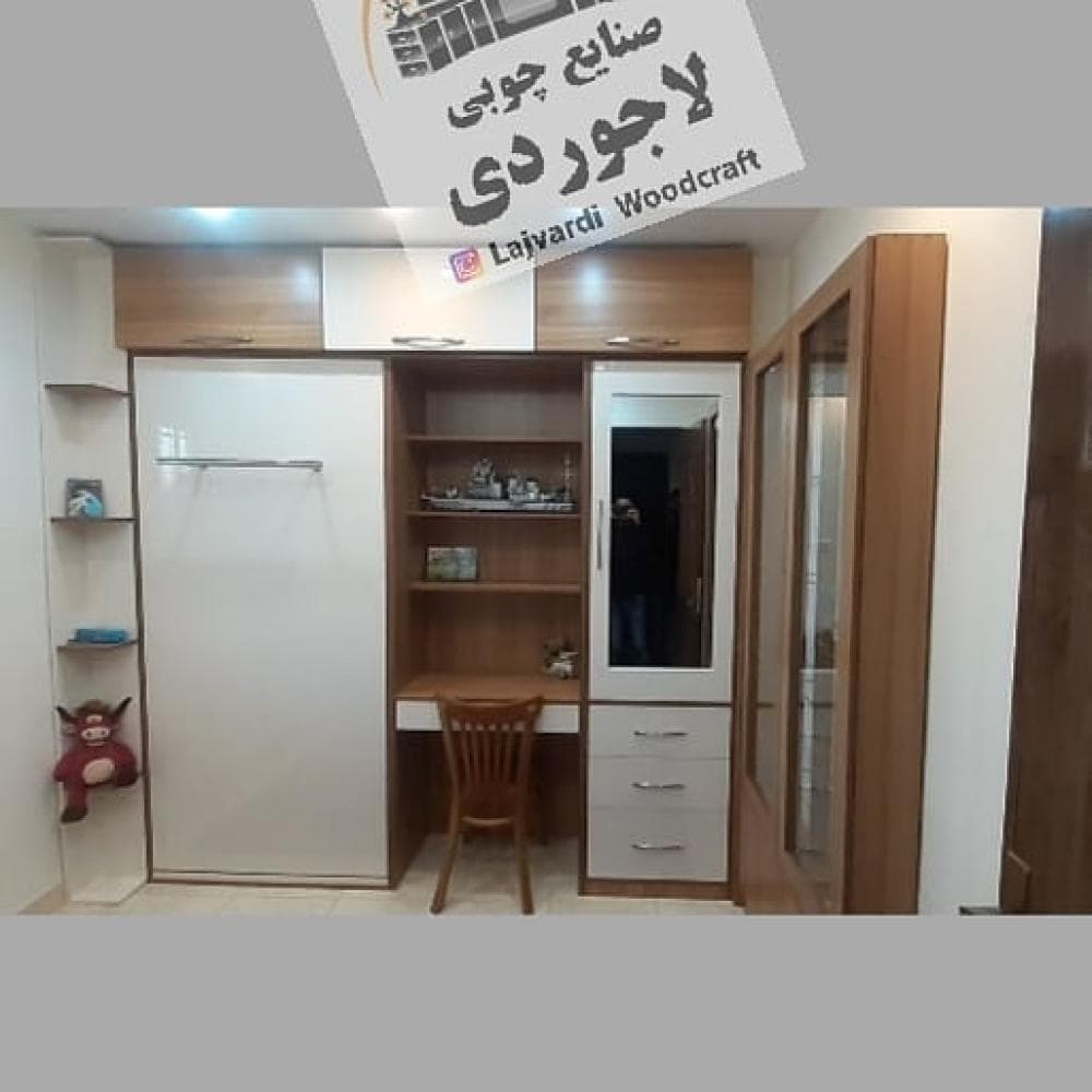 place صنایع چوبی لاجوردی