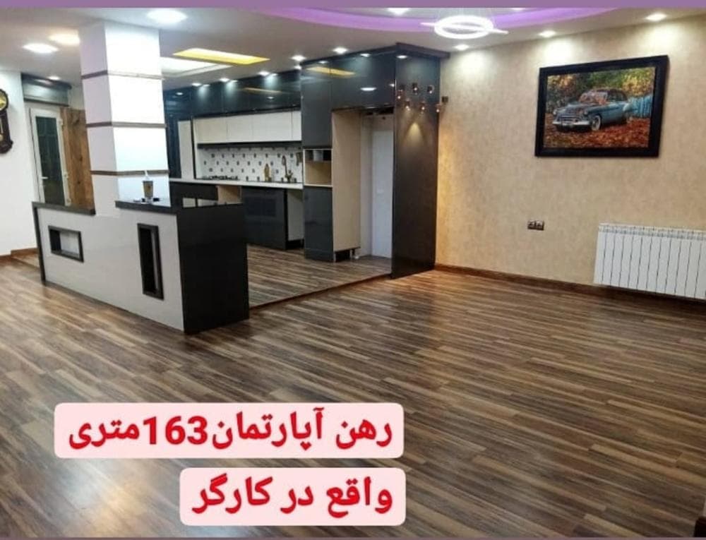 place