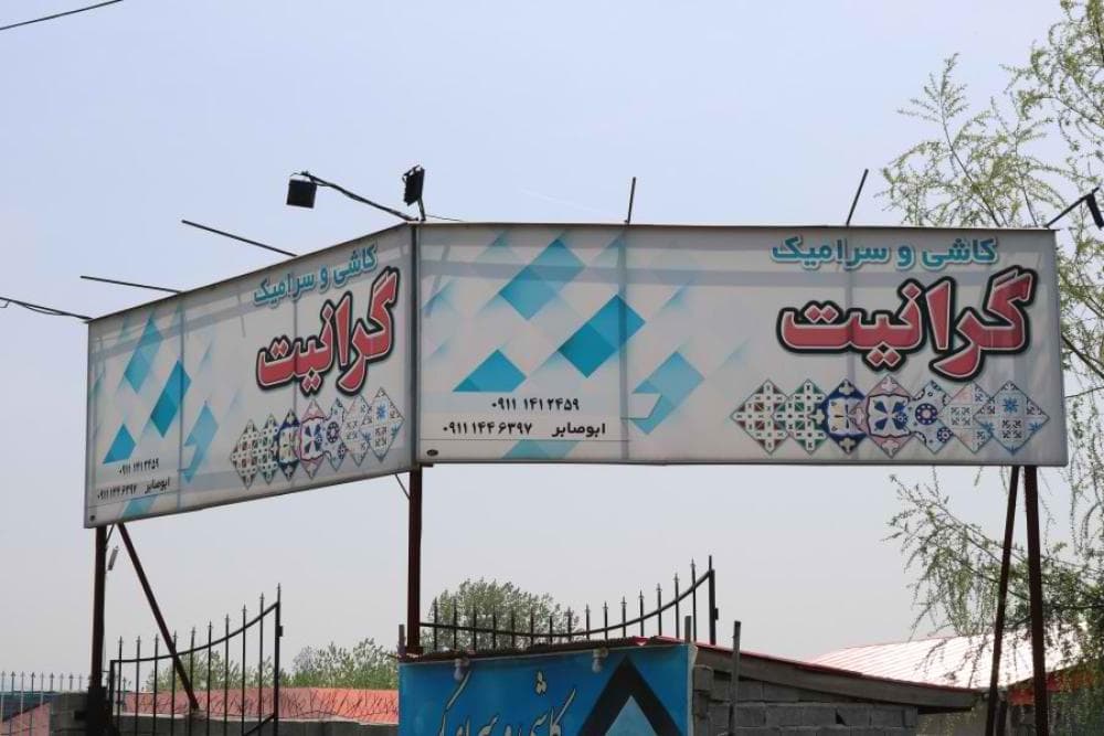 Place Image