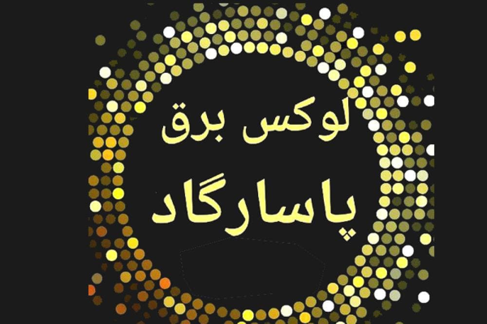 Place Image