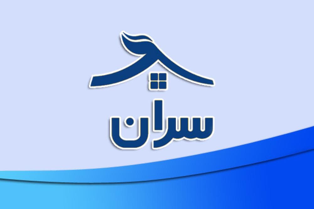 place املاک سَران