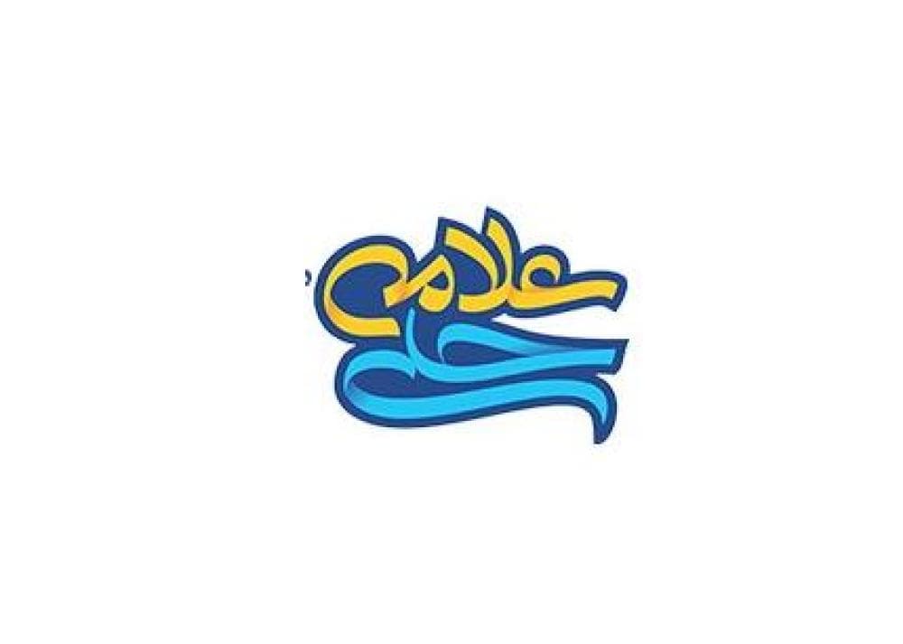 place دبیرستان علامه حلی لاهیجان
