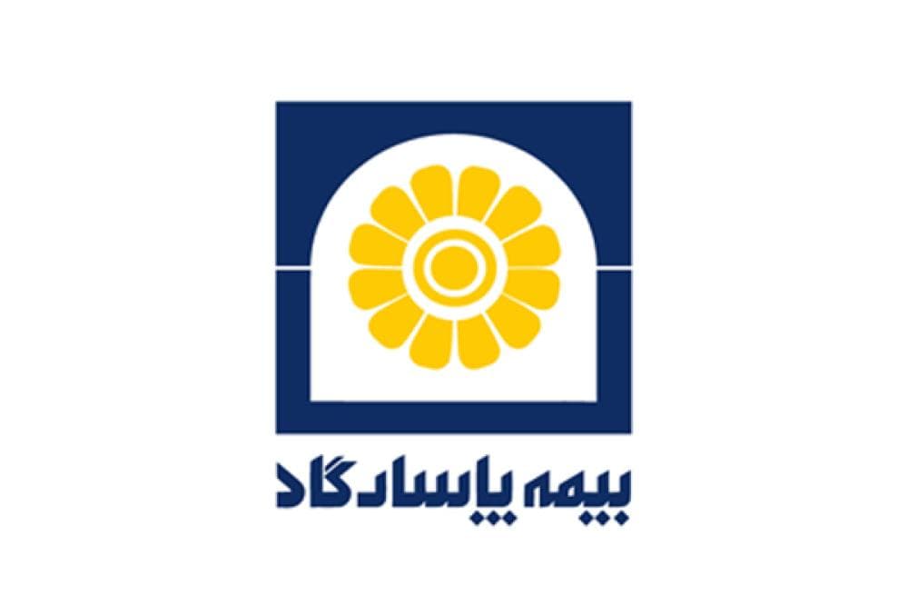 place بیمه پاسارگاد