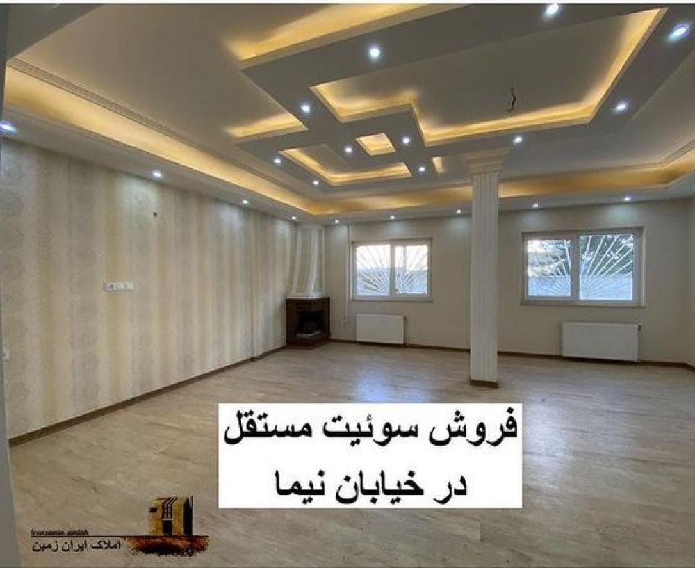 place املاک ایران زمین