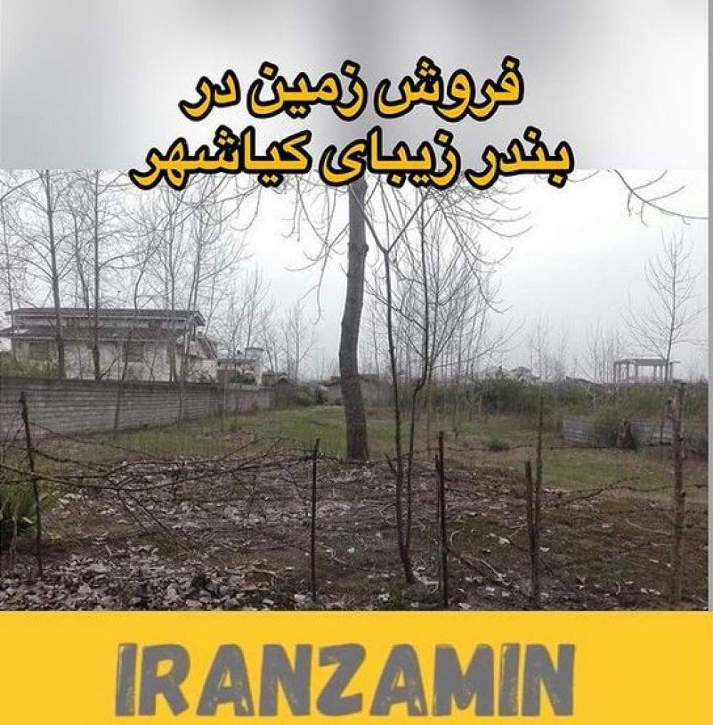 place املاک ایران زمین