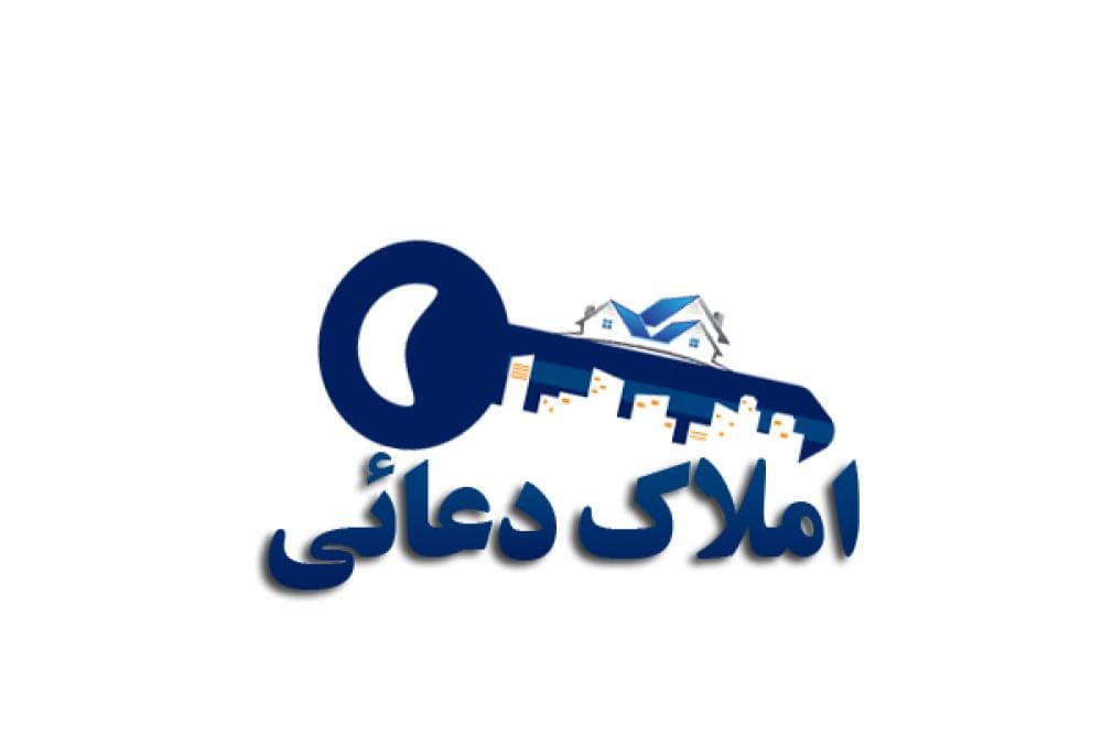place مشاور املاک دعائی