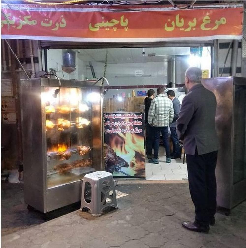 place بریانکده ببیشته