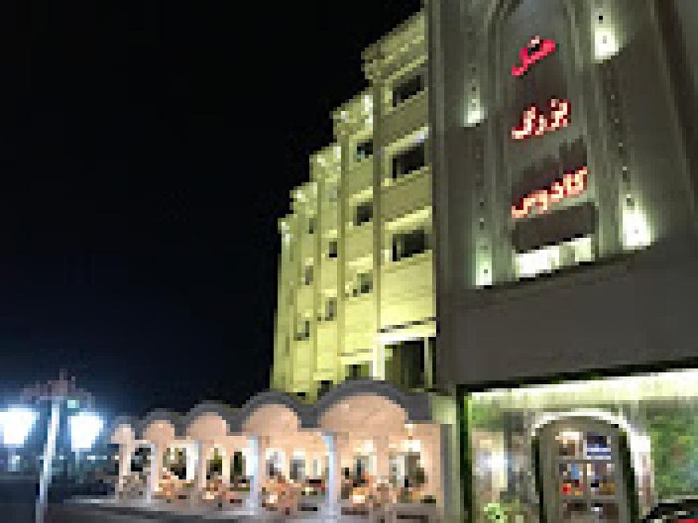 place هتل کادوس