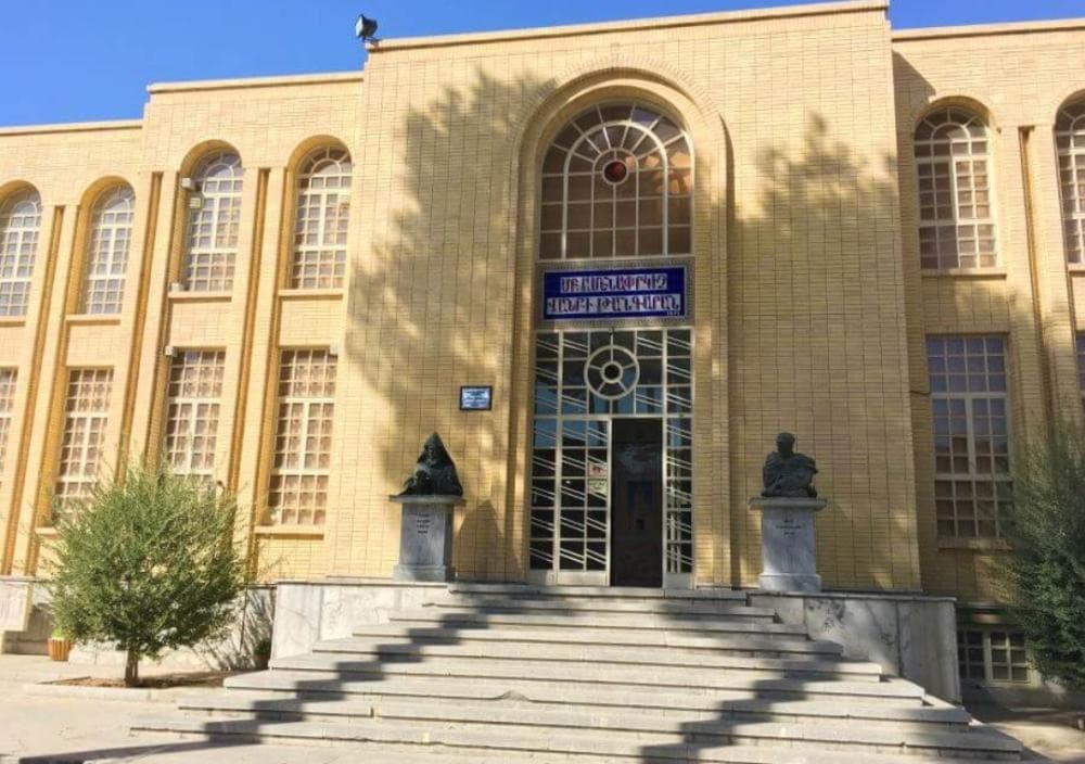 place موزه کلیسای وانک
