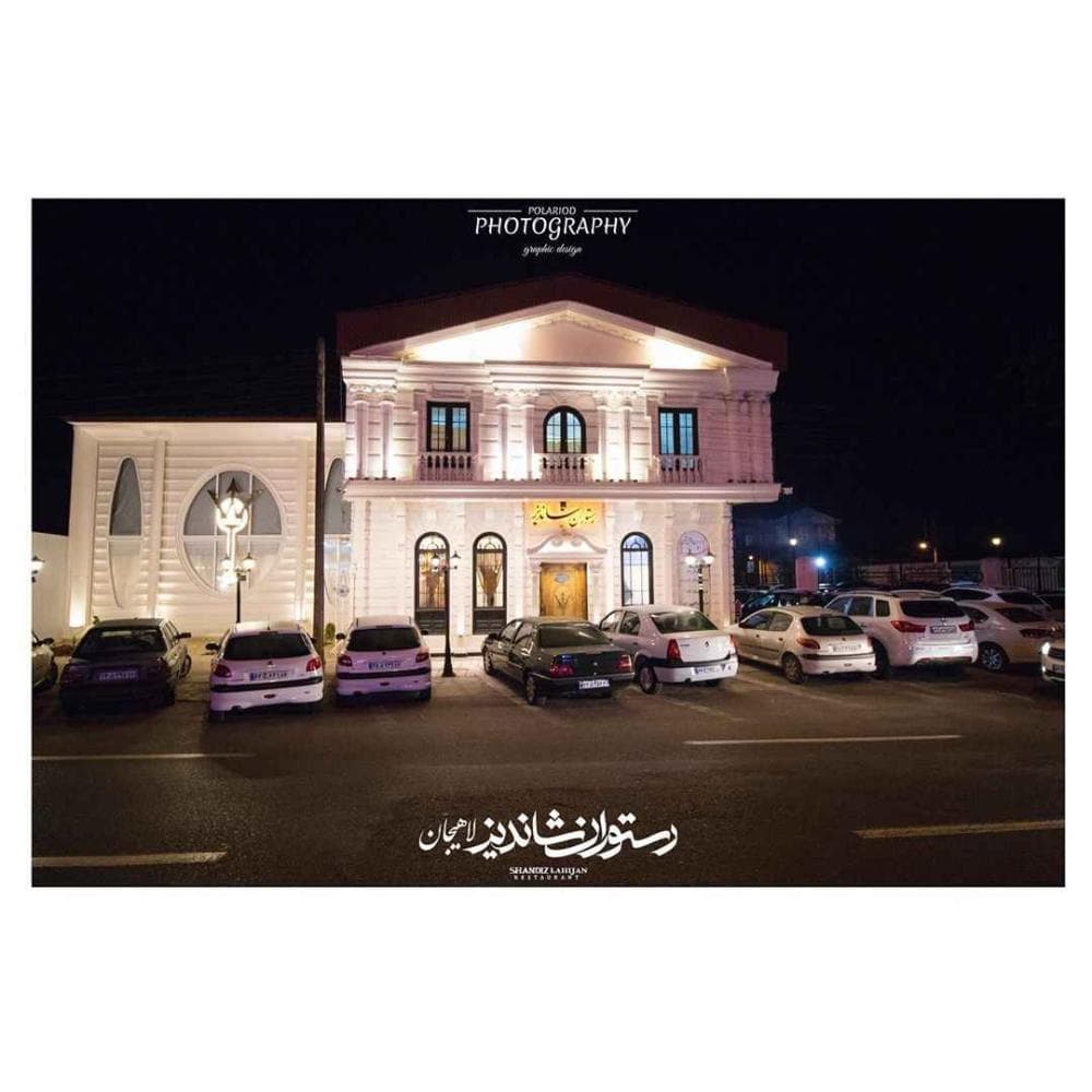place رستوران شانديز