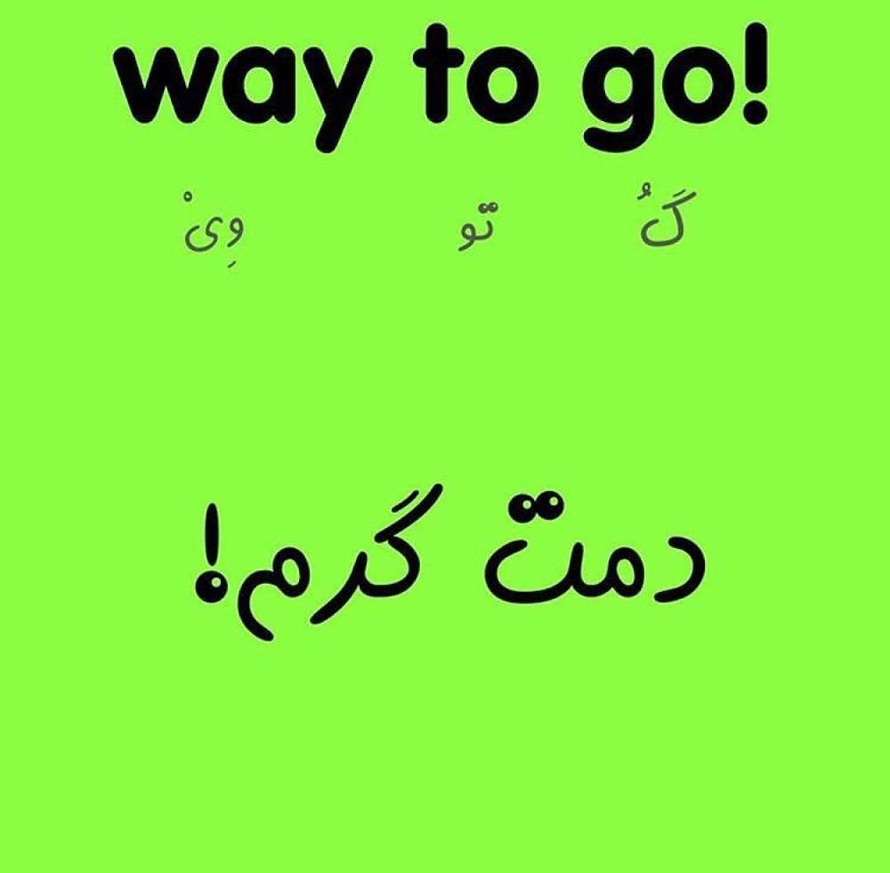 place آموزشگاه زبان گویا
