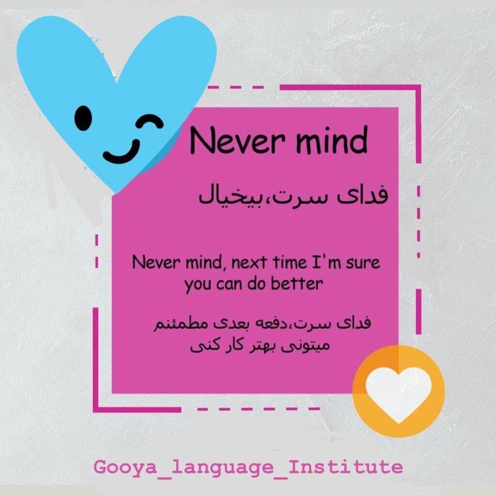 place آموزشگاه زبان گویا