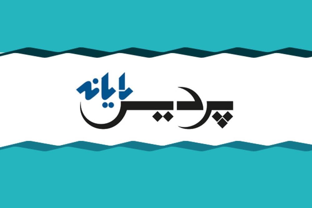 place پردیس رایانه