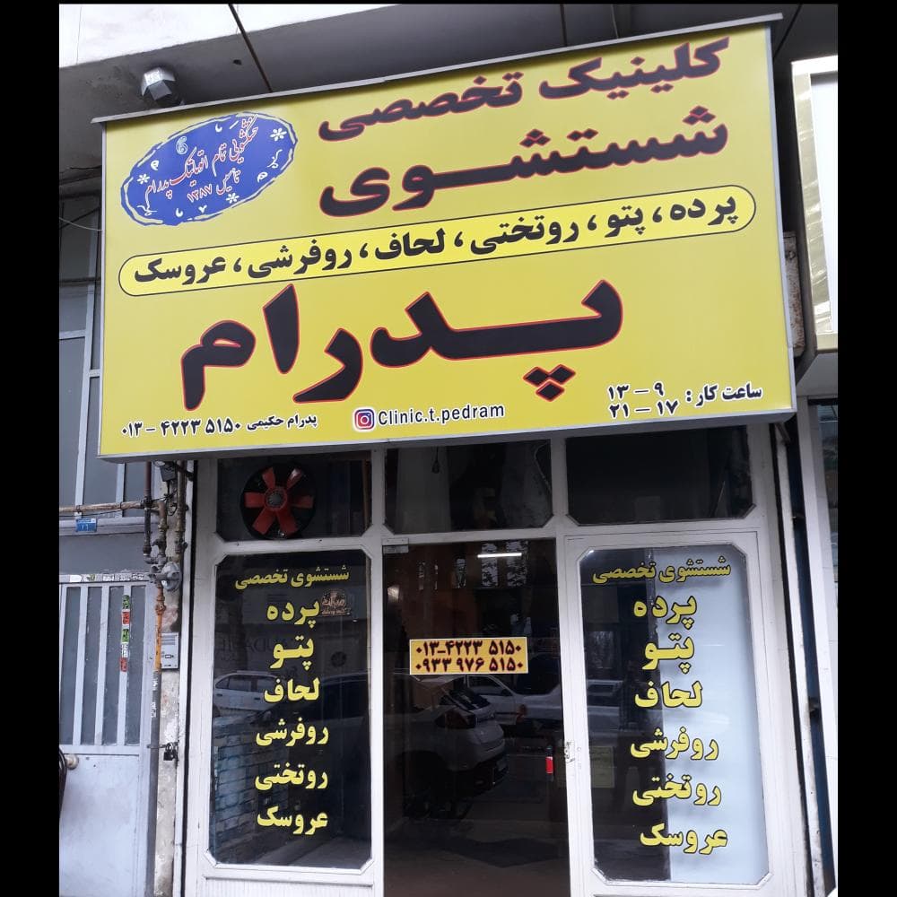 Place Image