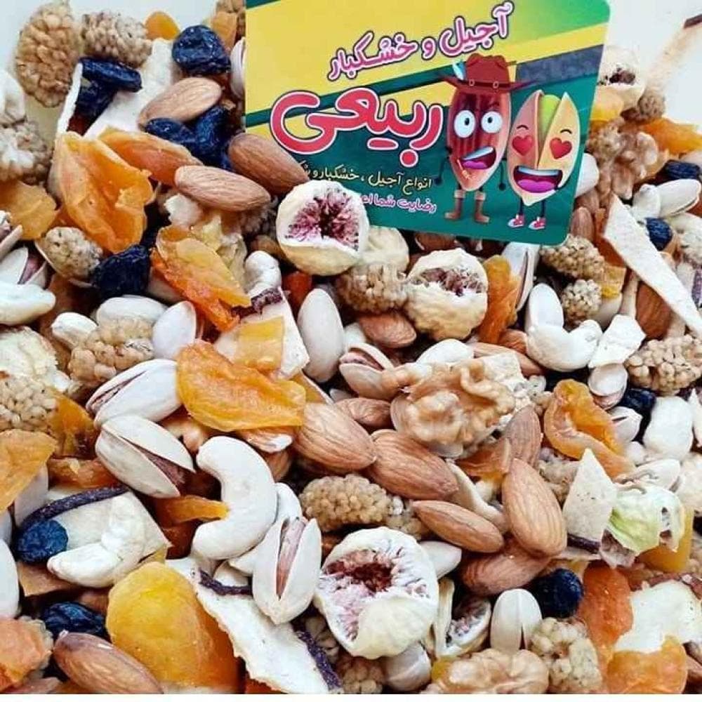 place آجیل و خشکبار ربیعی
