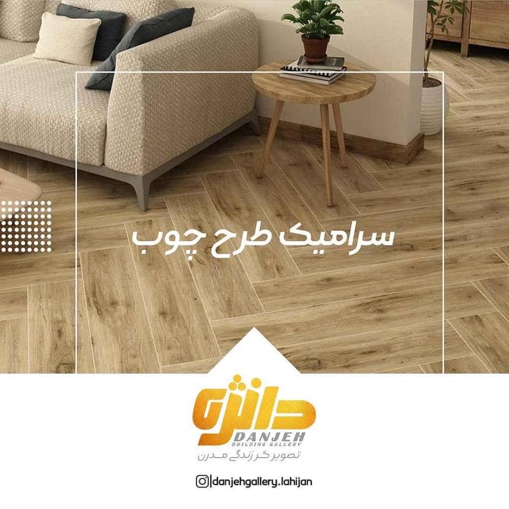 place گالری دانژه