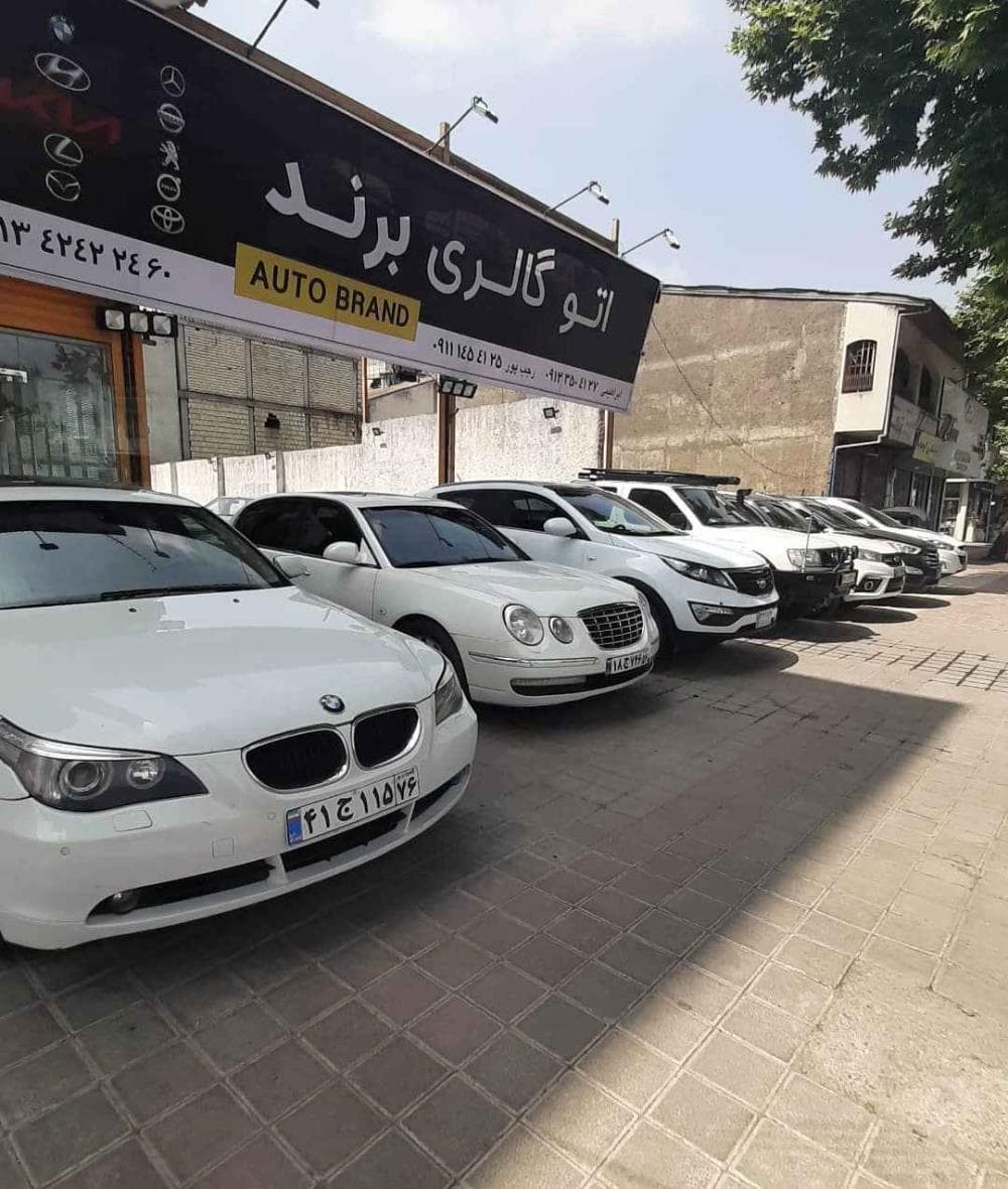 place اتو گالری برند